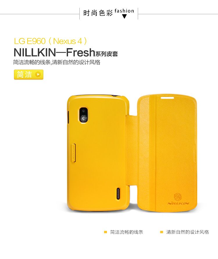 http://i1233.photobucket.com/albums/ff390/597643610/130109/NK-E960-fresh-12.jpg