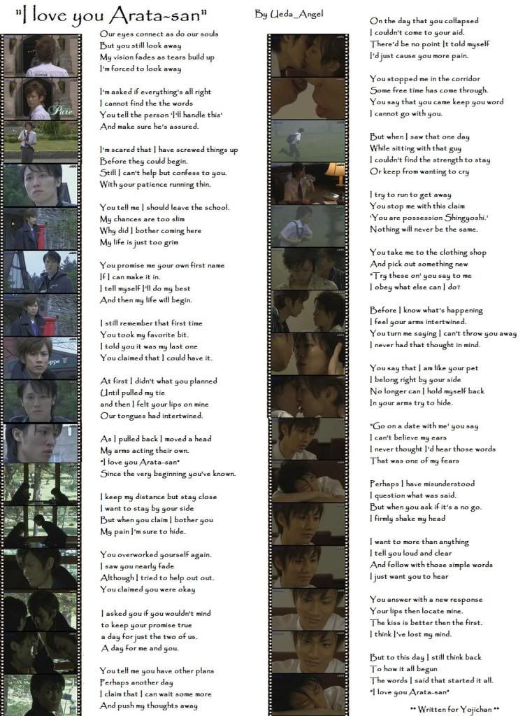 I_love_you_Arata-san.jpg