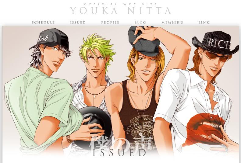 Entrevista: Nitta Youka (Kono BL ga Yabai! 2021) – Blyme Yaoi