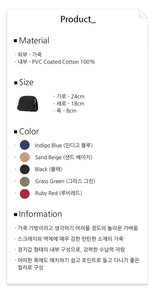  photo leik product description page for saddle bag.jpg