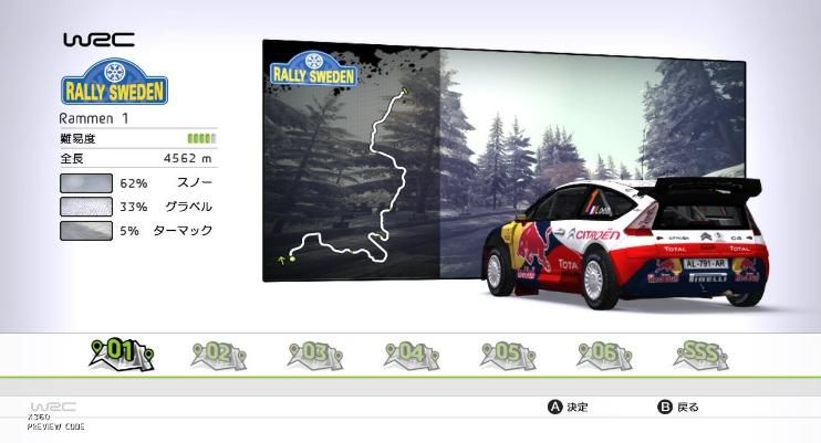 WRC2 FIAワールドラリーチャンピオンシップ torrent PS3 JPN -STORMAN iso Download