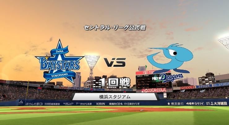 プロ野球スピリッツ2012 PS3 torrent -STORMAN JPN iso Download