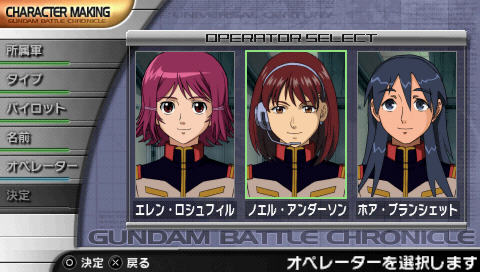 Gundam Battle Chronicle PSP torrent -Googlecus KOR JPN iso Download