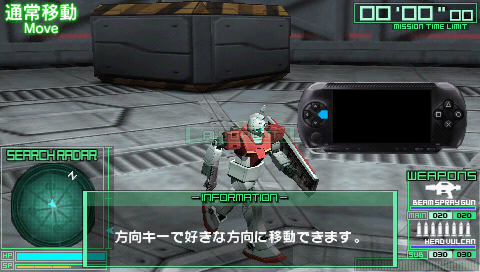 Gundam Battle Chronicle KOR torrent PSP -Googlecus JPN iso Download