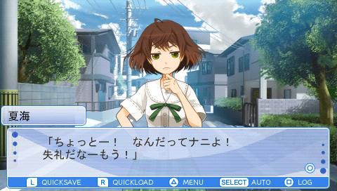 かの☆やん 彼女がやんじゃったらどうするの torrent PSP -iND JPN iso Download