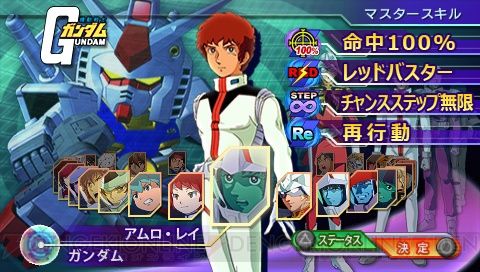 SDガンダム Gジェネレーション オーバーワールド torrent PSP -Caravan JPN iso Download