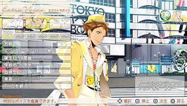 Tokyo Yamanote Boys Portable Honey Milk Disc torrent PSP JPN -NEET iso Download