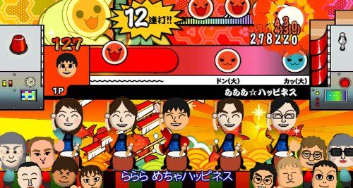 太鼓の達人Wii ドドーンと2代目! torrent WII -TMD JPN iso Download