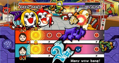 Taiko no Tatsujin Wii Dodoon to 2 Yome torrent WII -TMD JPN iso Download