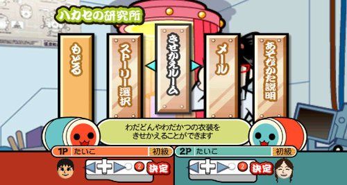 Taiko no Tatsujin Wii Dodoon to 2 Yome WII torrent -TMD JPN iso Download