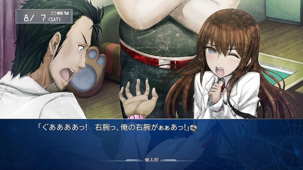 Steins Gate 比翼恋理のだーりん Download -HR PS3 JPN iso torrent 