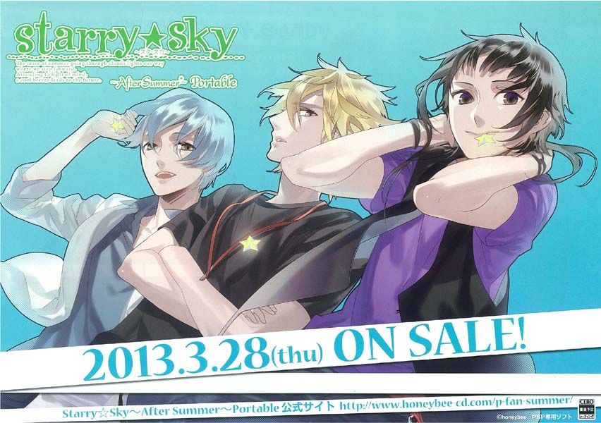 Starry☆Sky ~After Summer~ Portable torrent -iND PSP JPN iso Download