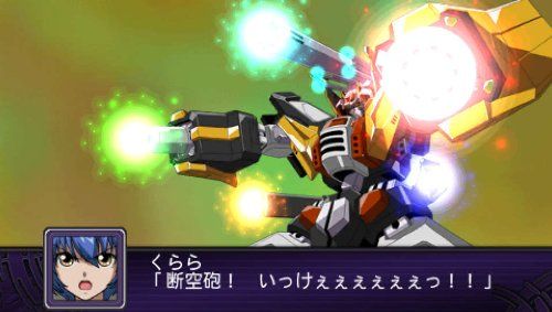 第2次スーパーロボット大戦Z 破界篇 Download PSP JPN -Caravan
