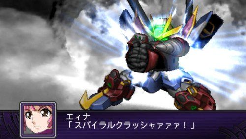 Dainiji Super Robot Taisen Z Hakaihen torrent PSP JPN -Caravan Download