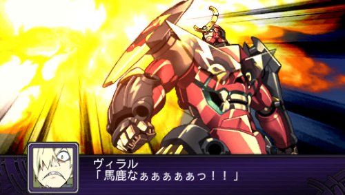 Dainiji Super Robot Taisen Z Hakaihen PSP Download JPN -Caravan