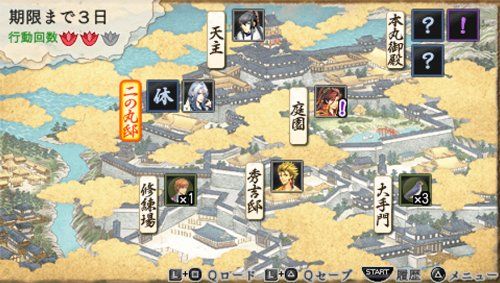 下天の華 PSP torrent JPN -iND iso Download