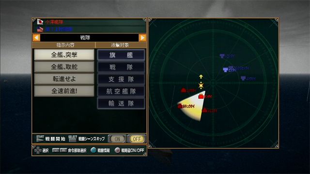 太平洋の嵐~戦艦大和、暁に出撃す~ PS3 torrent JPN -HR iso Download