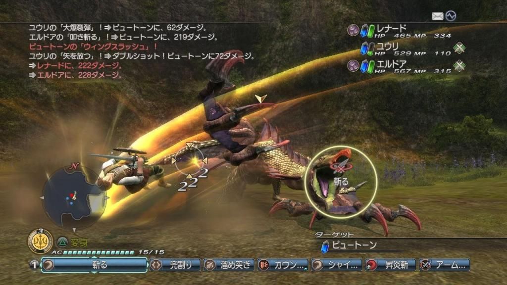 White Knight Chronicles 2 torrent PS3 JPN iso Download