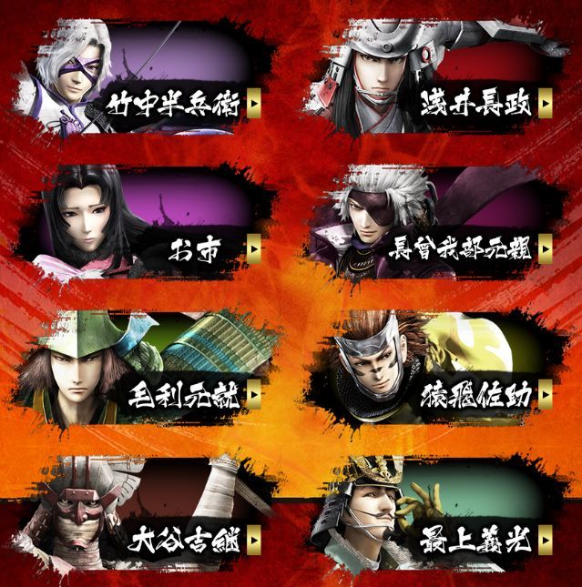 Sengoku Basara 4 Pc Download Bit Torrent