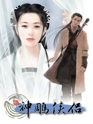 Mối tình giữa Dương Quá và Tiểu Long Nữ - 3