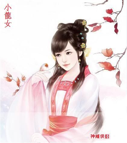 Mối tình giữa Dương Quá và Tiểu Long Nữ - 7