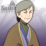 Suikoden Tierkreis - Aged Villager Woman